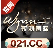 永利国际